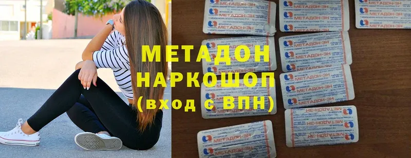 Метадон methadone  мориарти клад  Жиздра  продажа наркотиков  KRAKEN как зайти 